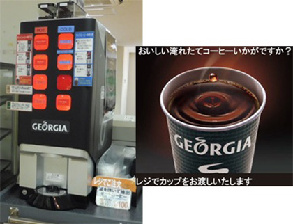 挽きたて珈琲(ホット・アイス)