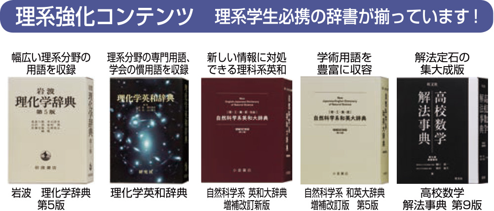 収録書籍のイメージ