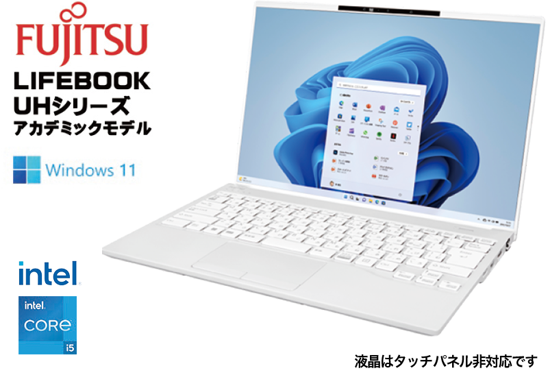 富士通 LIFEBOOK アカデミックモデル シルバーホワイト