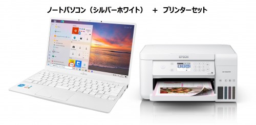関大生協ショッピングサイト ノートパソコン 白 富士通 Lifebook シルバーホワイト プリンターセット 関大生協ショッピングサイト ノートパソコン 白 富士通 Lifebook シルバーホワイト プリンターセット