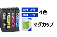 カラリオ　プリンター(インクジェット複合機)