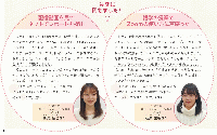 日経パソコンEdu