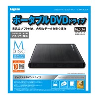 ポータブルDVDドライブ