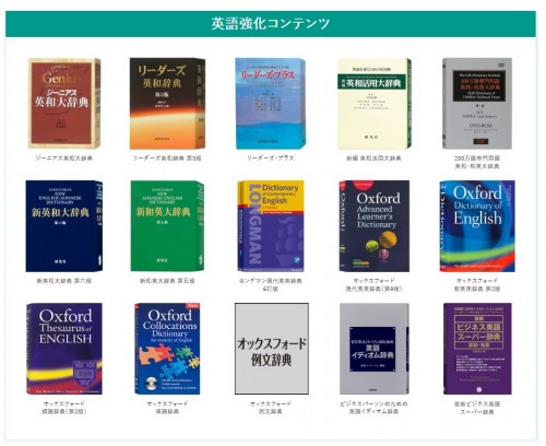 関大生協ショッピングサイト 電子辞書 文系モデル ロシア語コンテンツセット 関大生協ショッピングサイト 電子辞書 文系モデル ロシア語コンテンツセット