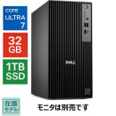 DELL・デスクトップパソコン Dell Pro Tower Plus QBT1250(モニタ別売)