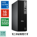 DELL・デスクトップパソコン Dell Pro Slim QCS1250(モニタ別売)