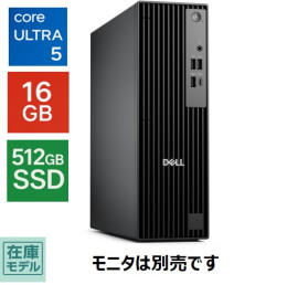 DELL・デスクトップパソコン Dell Pro Slim QCS1250(モニタ別売)