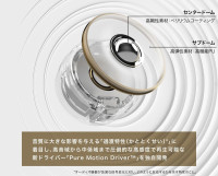 オーディオテクニカ・完全ワイヤレスイヤホン ATH-TWX9MK2