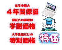 電子辞書(2023理系モデル)+第二外国語コンテンツ優待割引券