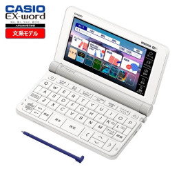 電子辞書(2023文系モデル)+第二外国語コンテンツ優待割引券