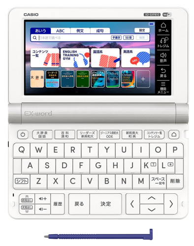 CASIO EX-word AZ-SX9810 大学生 英語強化モデル2023