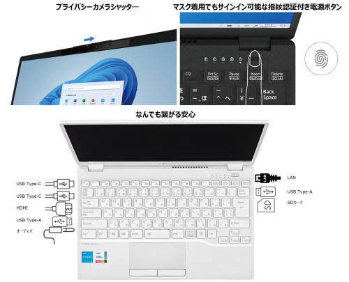 LIFEBOOK 高級モデル＞ i5/8GB/SSD240GB/Office