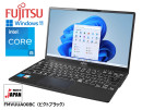ノートパソコン アカデミックモデル(黒) 富士通・LIFEBOOK ピクトブラック