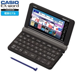 電子辞書(2023理系モデル)+第二外国語コンテンツ優待割引券